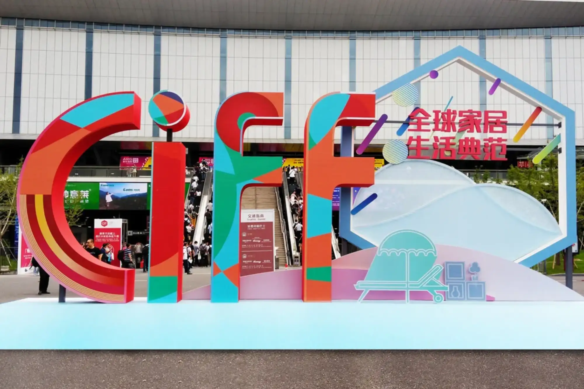 CIFF Furniture Fair 2026: What Global Importers Need to Know